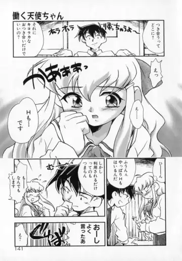 [James Hotate] Tenshi No Shippo Fhentai - Page 141