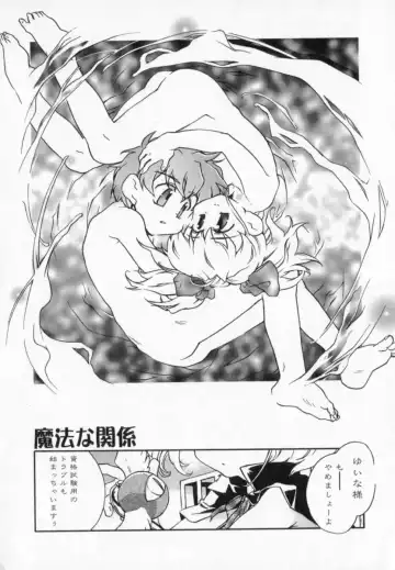 [James Hotate] Tenshi No Shippo Fhentai - Page 170