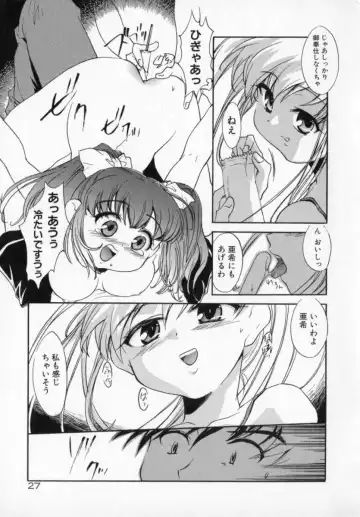 [James Hotate] Tenshi No Shippo Fhentai - Page 27