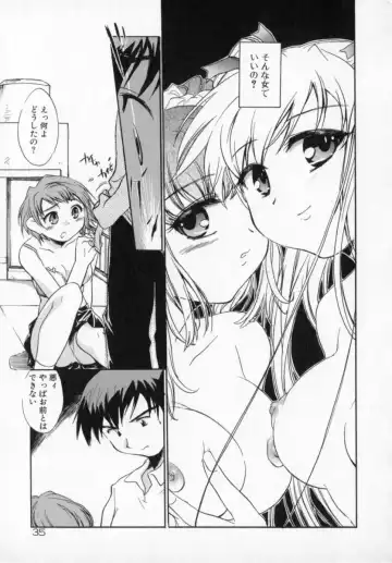 [James Hotate] Tenshi No Shippo Fhentai - Page 35