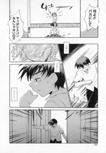 [James Hotate] Tenshi No Shippo Fhentai - Page 36