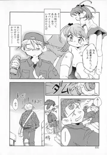 [James Hotate] Tenshi No Shippo Fhentai - Page 66