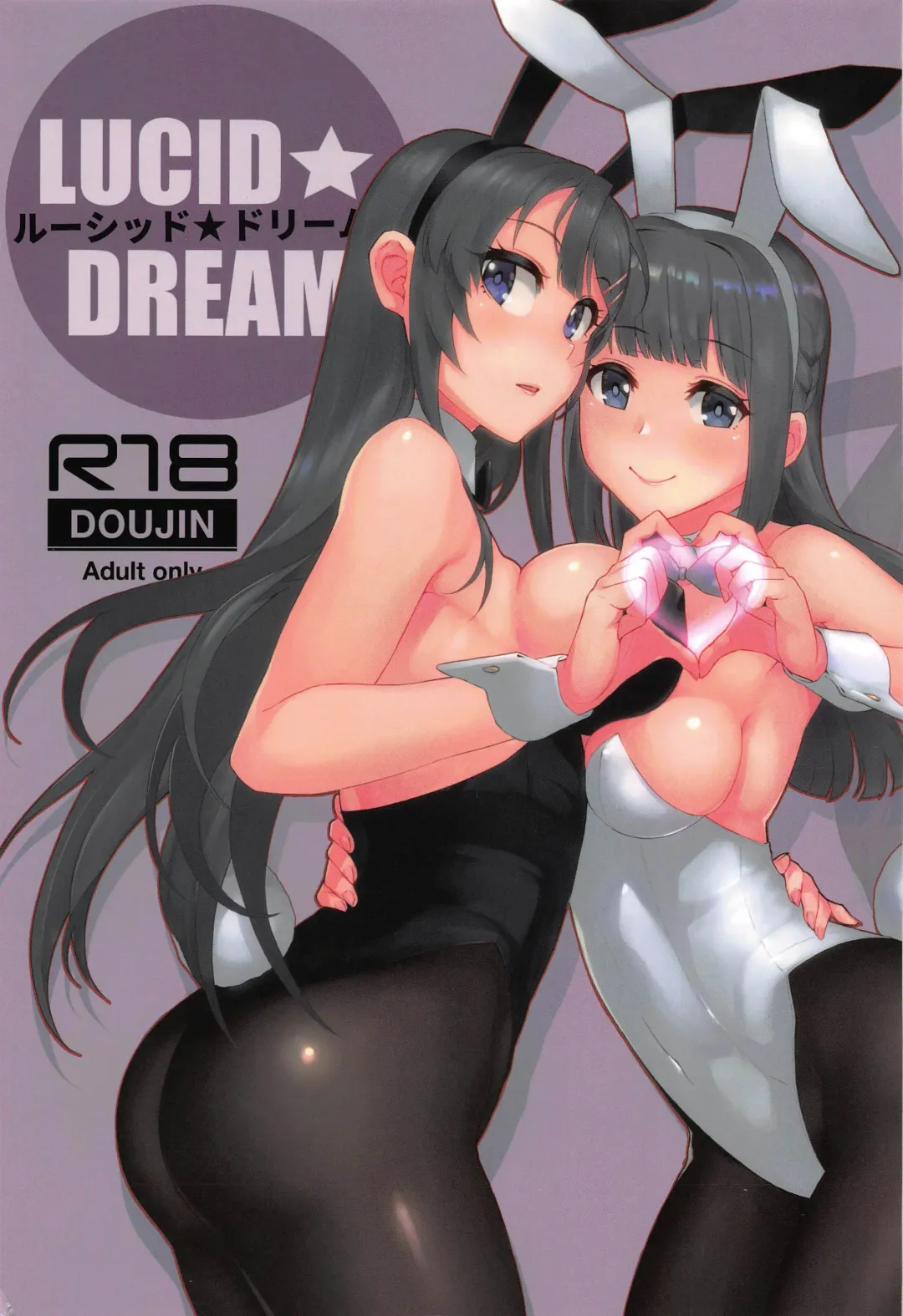 [Matsuka] Lucid Dream (decensored) Fhentai - Page 1