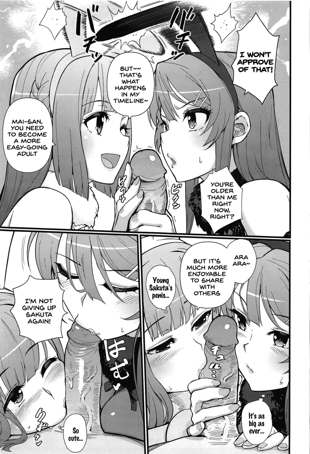 [Matsuka] Lucid Dream (decensored) Fhentai - Page 12