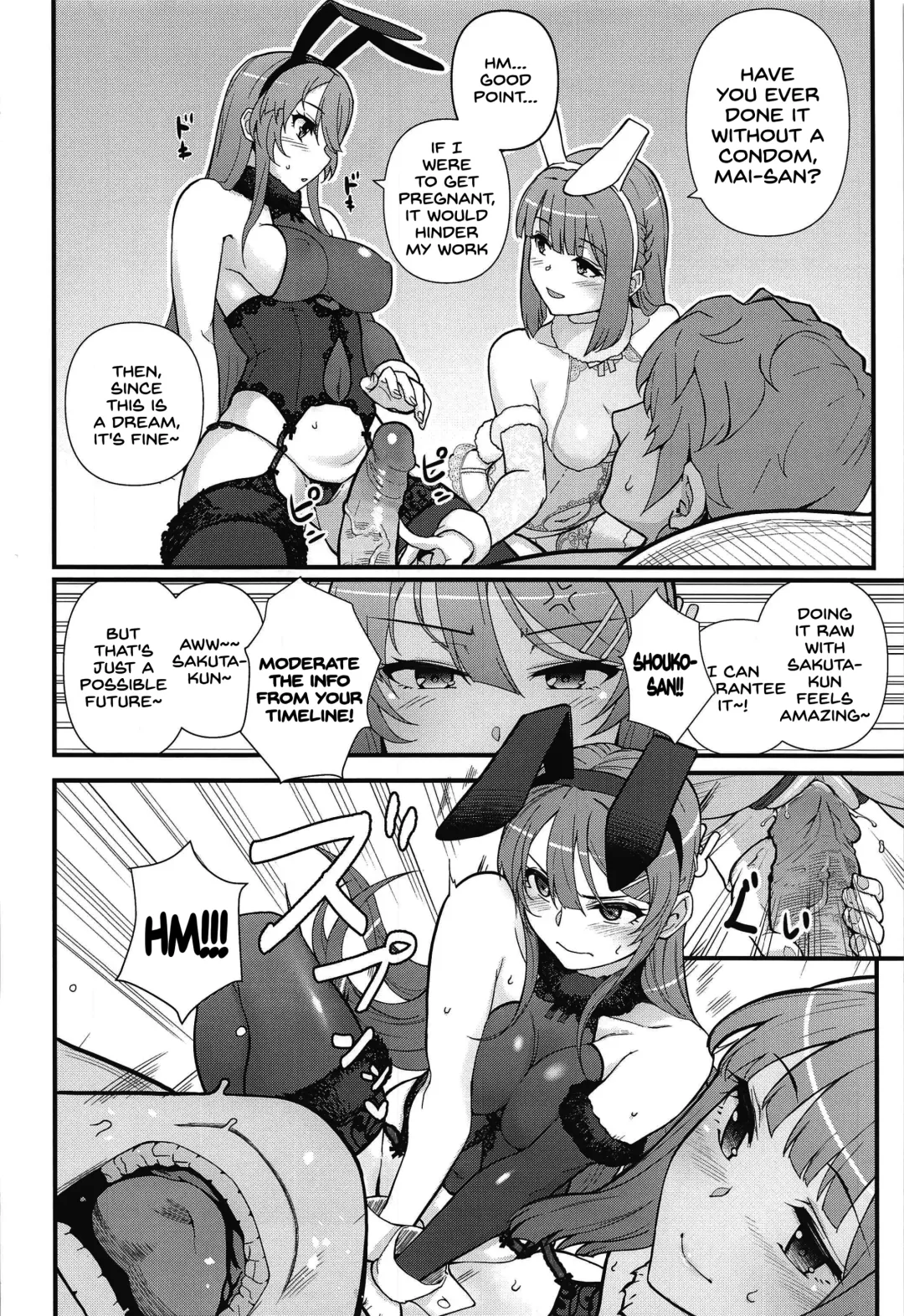 [Matsuka] Lucid Dream (decensored) Fhentai - Page 15