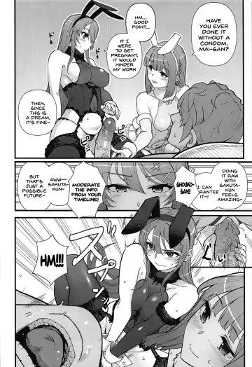 [Matsuka] Lucid Dream (decensored) Fhentai - Page 15
