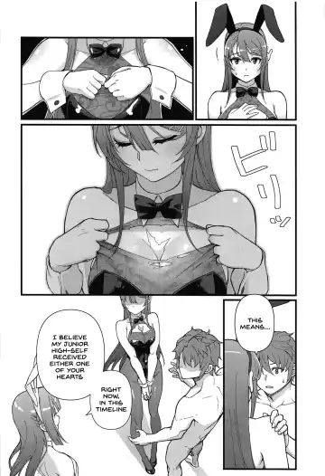 [Matsuka] Lucid Dream (decensored) Fhentai - Page 7