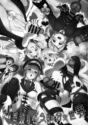 [Tokimachi Eisei] Totsu Nyuu Futanari Darake no Bunshi Sekai Fhentai - Page 3