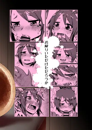 [Umiyamasoze] Ryuujin Kaa-san ga Suki Sugite Fhentai - Page 30