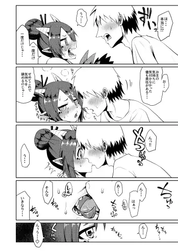 [Umiyamasoze] Ryuujin Kaa-san ga Suki Sugite Fhentai - Page 8