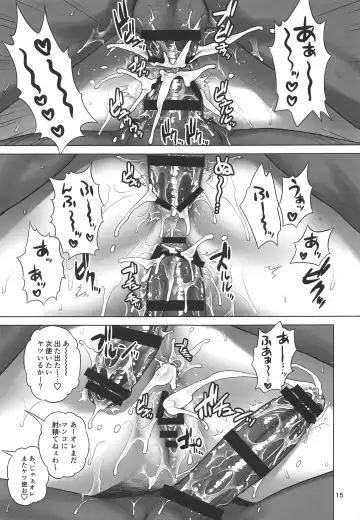 [St.germain-sal] Musashi-chan Juuban Shoubu Fhentai.net - Page 14