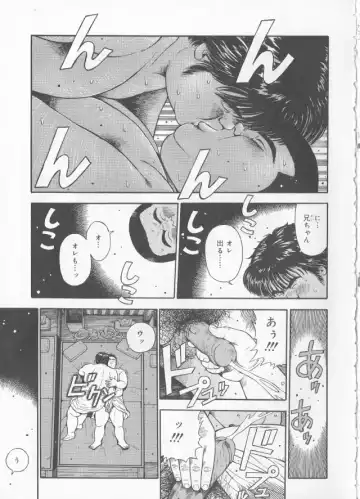 [Kujira] Datte 1 Kagetu100 Manen no Baito Desu Kara Fhentai - Page 15