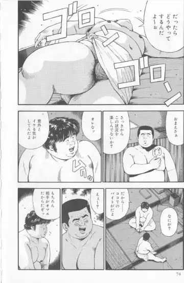 [Kujira] Datte 1 Kagetu100 Manen no Baito Desu Kara Fhentai - Page 6