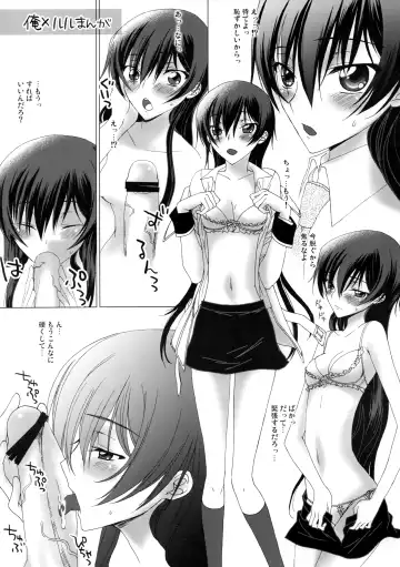 [Sawamura Kina] Deep Afternoon Fhentai - Page 14