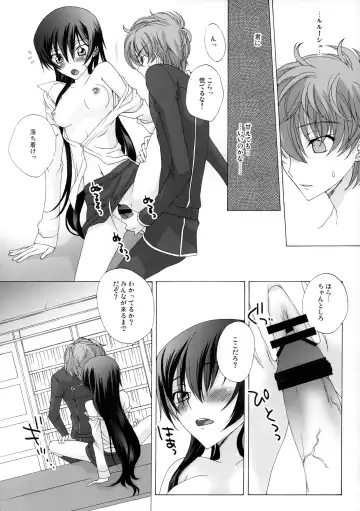 [Sawamura Kina] Deep Afternoon Fhentai - Page 5
