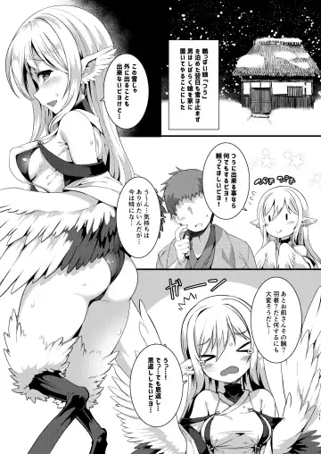 [Harigane Shinshi] Tsuru Harpy no Ongaeshi + Kaijou Genteibon Fhentai.net - Page 10