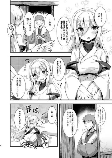 [Harigane Shinshi] Tsuru Harpy no Ongaeshi + Kaijou Genteibon Fhentai.net - Page 3