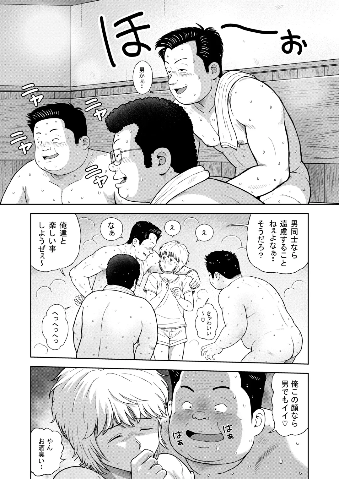 [Kujira] Kunoyu Juunihatsume Akina No Rival Fhentai - Page 7