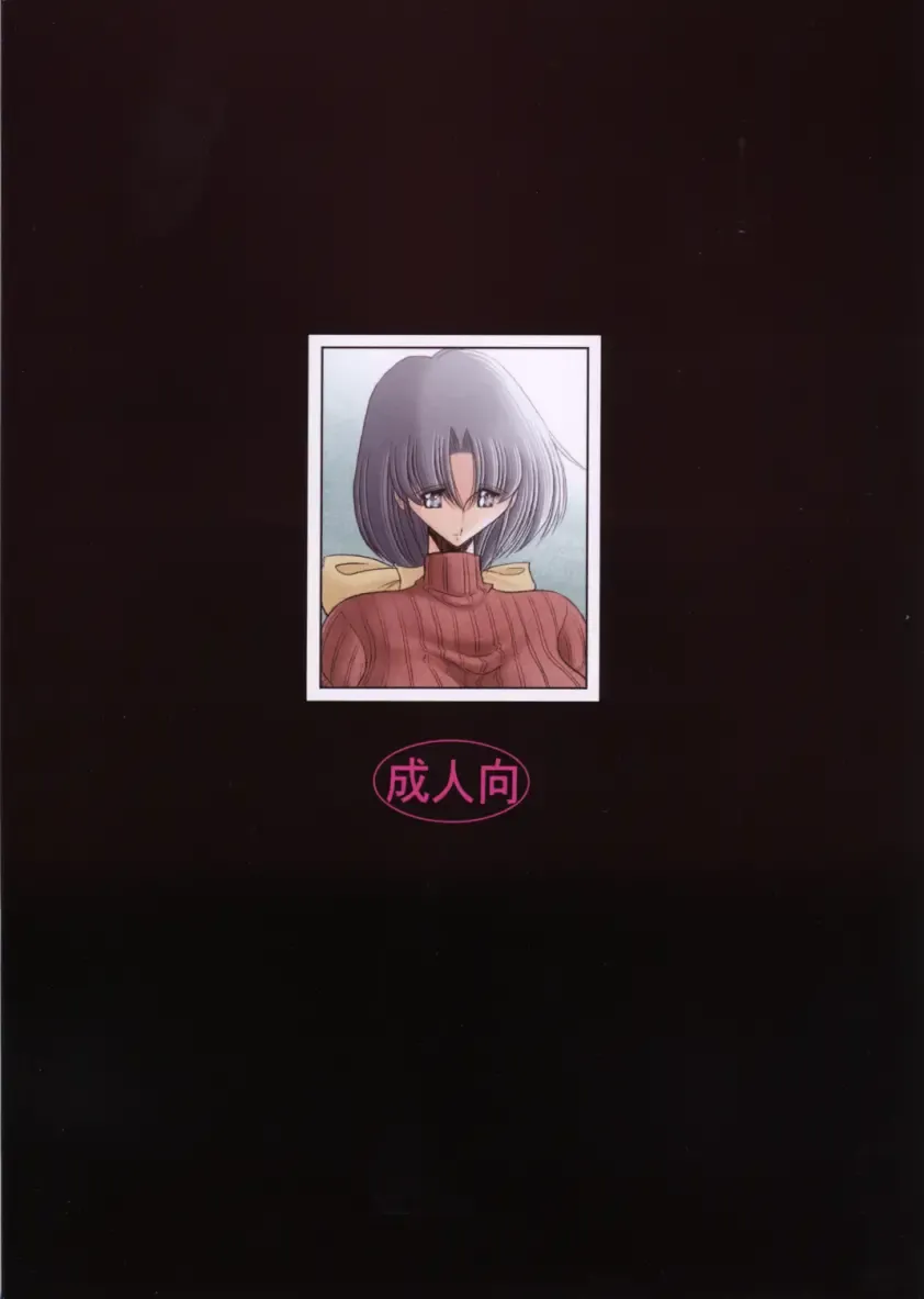 [Horikawa Gorou] Sansha Mendan Joukan Fhentai - Page 64