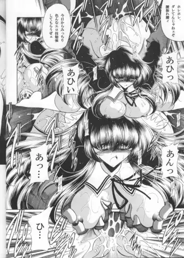 [Horikawa Gorou] Sansha Mendan Joukan Fhentai - Page 24