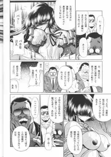 [Horikawa Gorou] Sansha Mendan Joukan Fhentai - Page 26