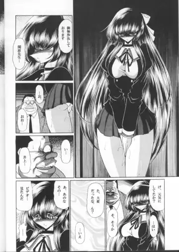 [Horikawa Gorou] Sansha Mendan Joukan Fhentai - Page 28