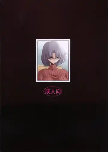 [Horikawa Gorou] Sansha Mendan Joukan Fhentai - Page 64