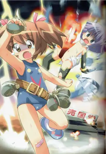 Tsurupeta Kenkyuu Tokubetsu Houkokusho ~Artbook of Hirohiroki Fhentai - Page 10