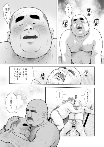 [Kujira] Kunoyu Juugohatsume Fundoshi Love Fhentai - Page 36