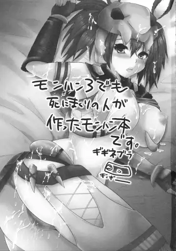 [Minagi Umihito] TEMPTATION BONE Fhentai - Page 2