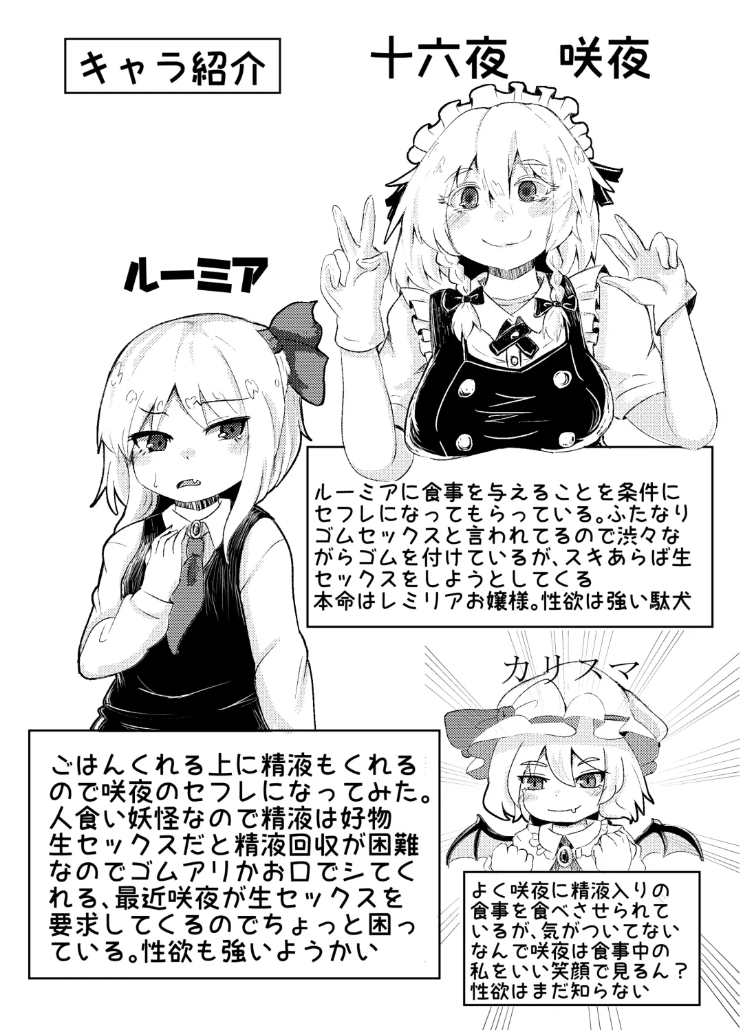 [Tachibana] RumiSaku SeFriex Fhentai - Page 2