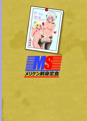 [Tachibana] RumiSaku SeFriex Fhentai - Page 22