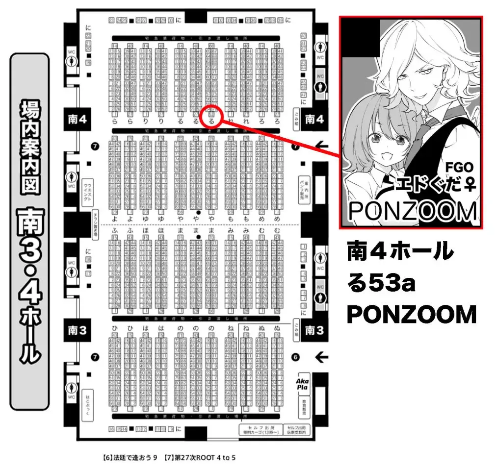 Housokusei no Pragnanz Fhentai - Page 13