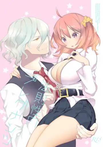 Read Housokusei no Pragnanz - Fhentai