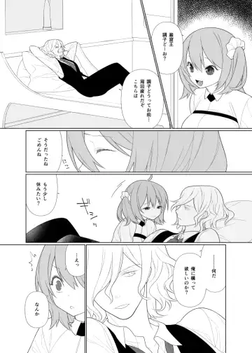 Housokusei no Pragnanz Fhentai - Page 2