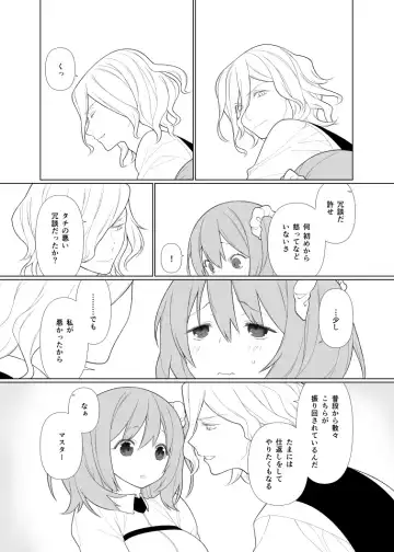 Housokusei no Pragnanz Fhentai - Page 5