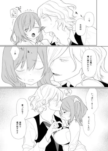 Housokusei no Pragnanz Fhentai - Page 7