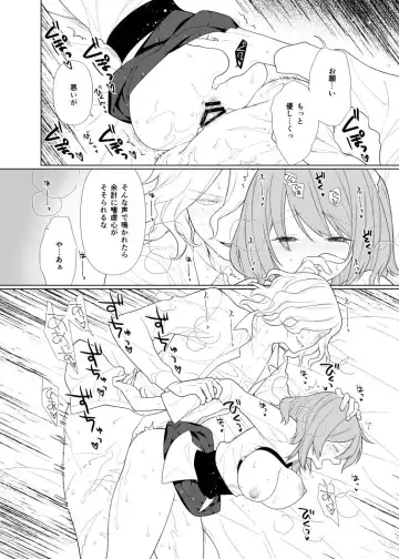 Housokusei no Pragnanz Fhentai - Page 9