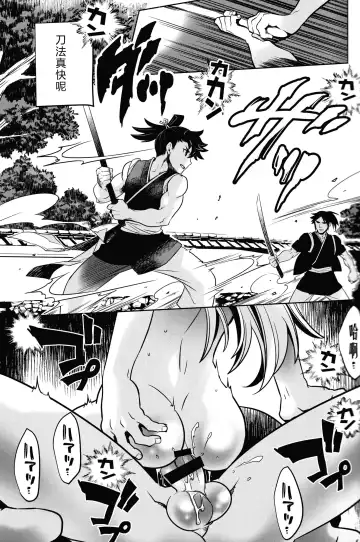 [Karasuma Pink] Koukyuu Mutan｜后宫梦谭 Fhentai.net - Page 4