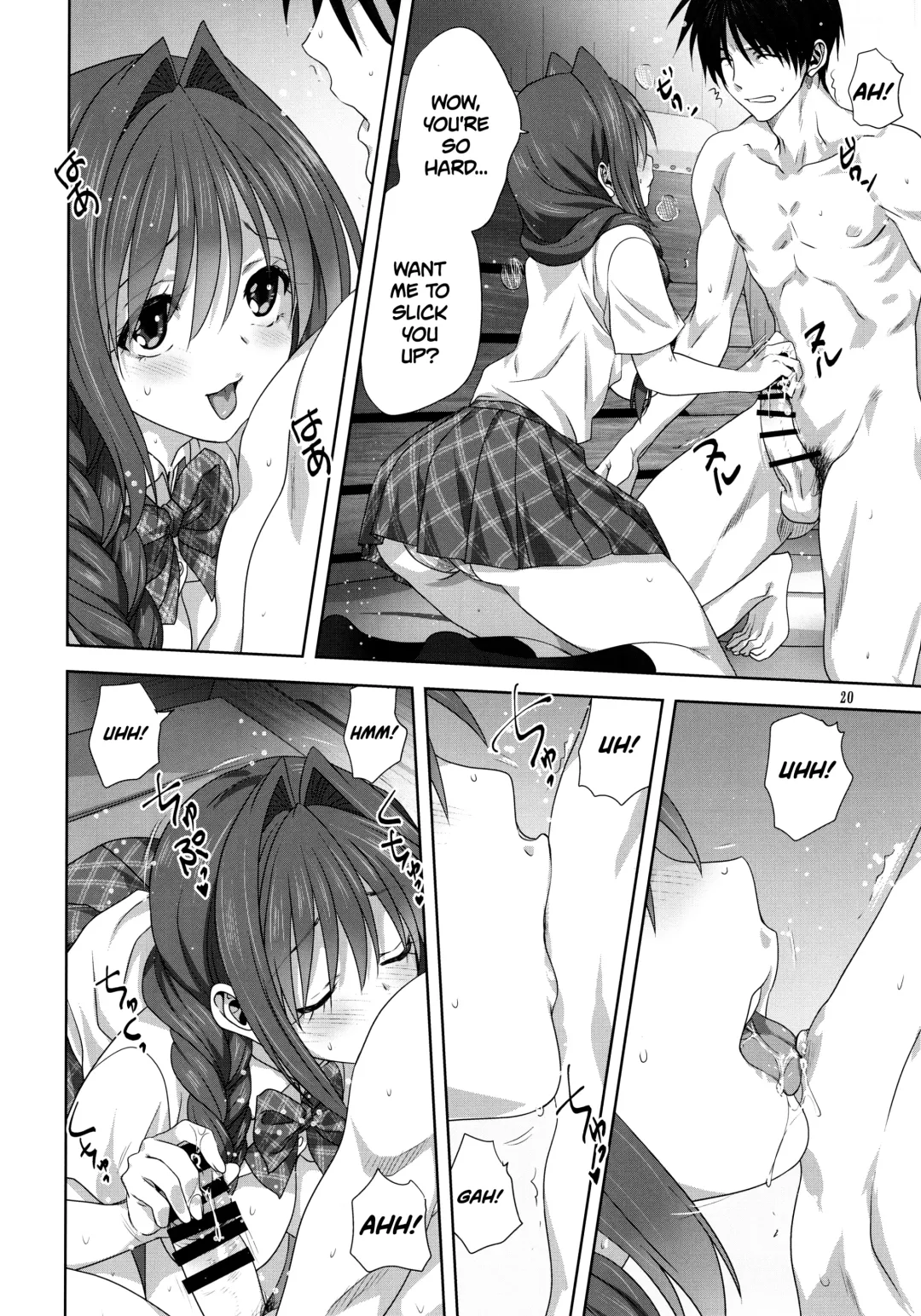 [Mitarashi Kousei] Akiko-san to Issho 25 | Together With Akiko-san 25 Fhentai - Page 20