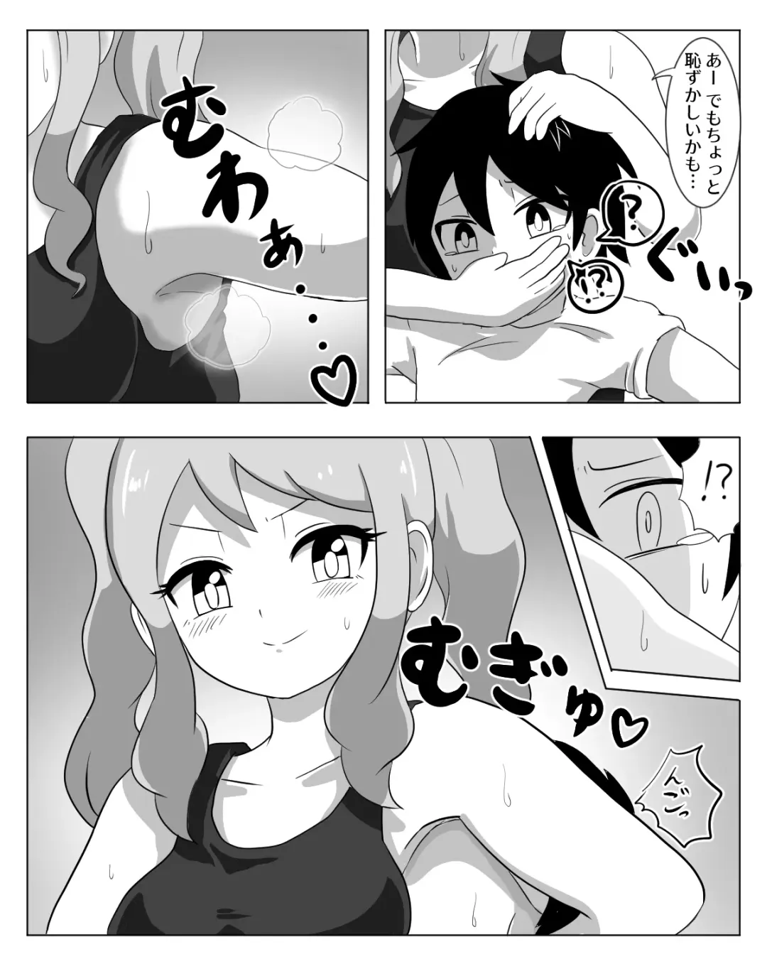 Kyoudai Genka Fhentai - Page 10