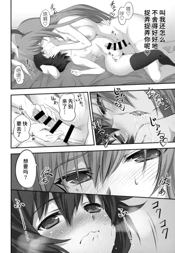 [Hijikawa] Udonge ga Okusuri no Zaiko Shobun Suru Hon Fhentai - Page 7