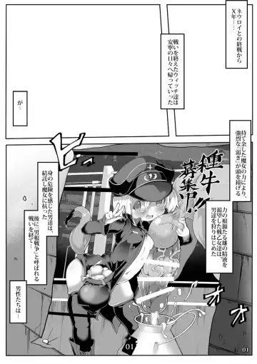 [Atahuta] Tanoshii Seieki Bokujou ~Hanshoku Hen~ Fhentai - Page 2