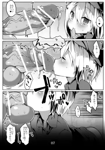 [Atahuta] Tanoshii Seieki Bokujou ~Hanshoku Hen~ Fhentai - Page 8