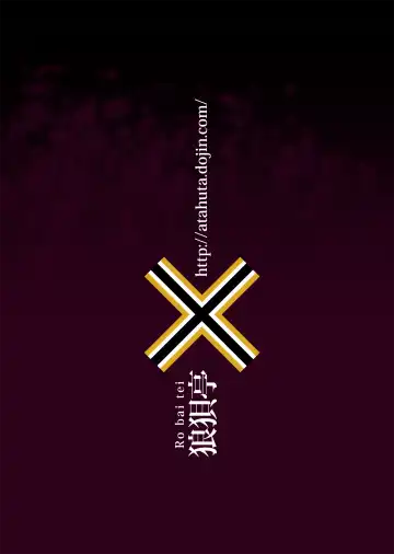 [Atahuta] HONEYPOT Fhentai - Page 18