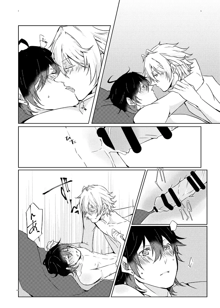 [Ryohei] Senteur de miel Fhentai - Page 27