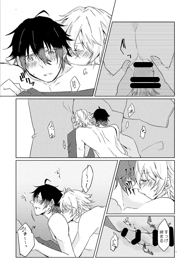 [Ryohei] Senteur de miel Fhentai - Page 30