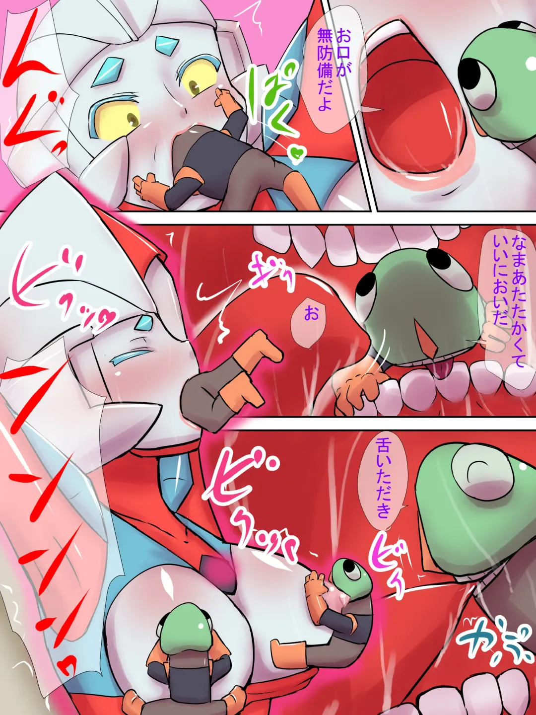 Tokusatsu Heroine Series - Rusty Comet Ch. 3 - Shinryaku Sareru Heroine Fhentai - Page 24