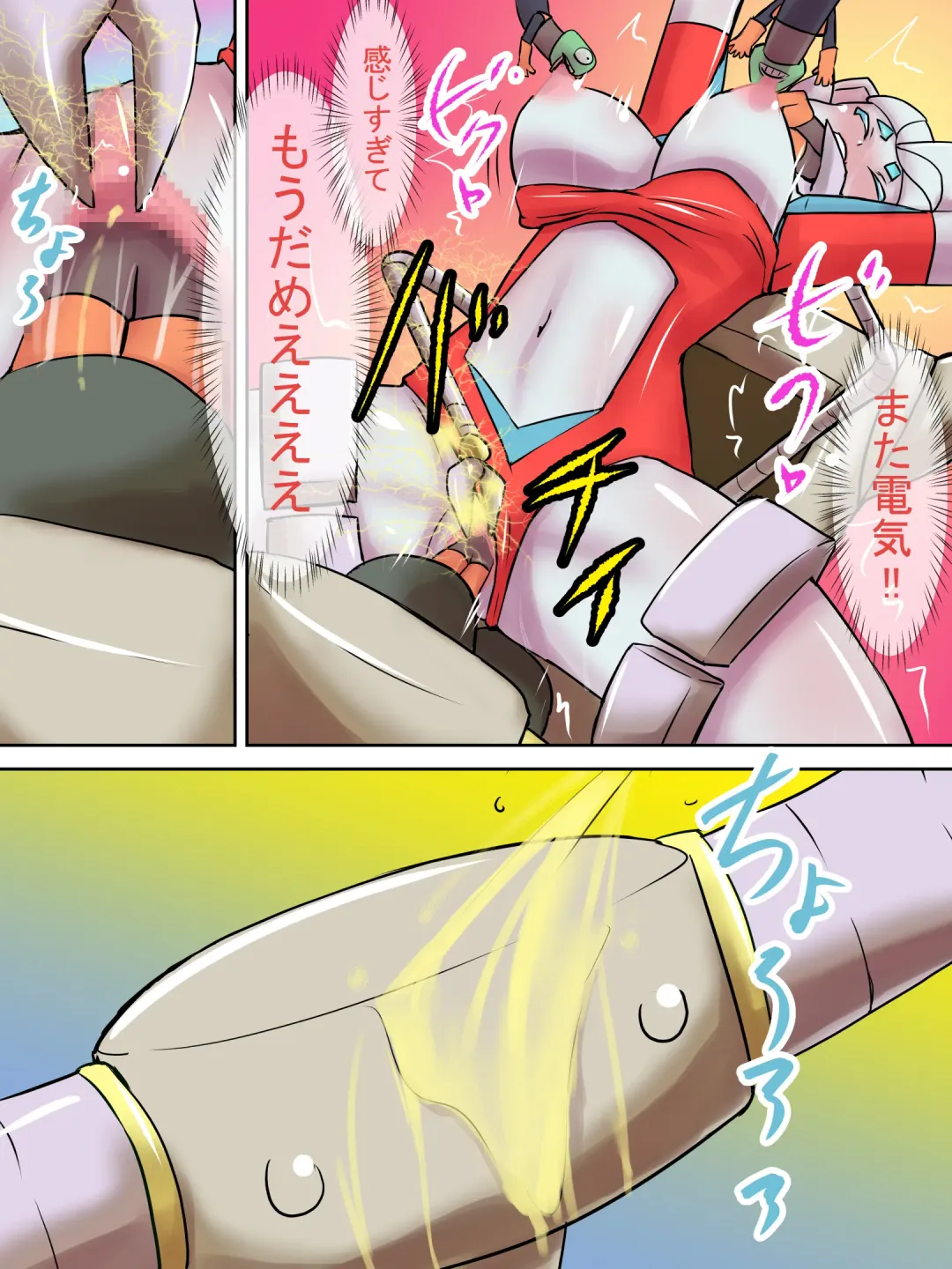 Tokusatsu Heroine Series - Rusty Comet Ch. 3 - Shinryaku Sareru Heroine Fhentai - Page 30