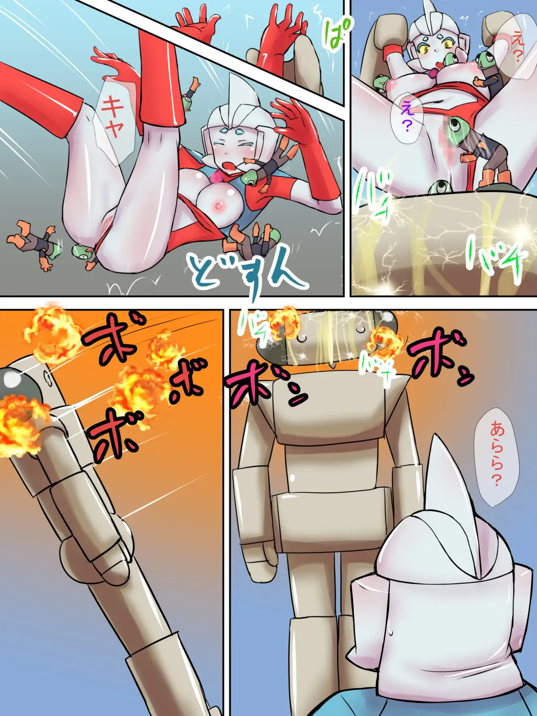 Tokusatsu Heroine Series - Rusty Comet Ch. 3 - Shinryaku Sareru Heroine Fhentai - Page 31